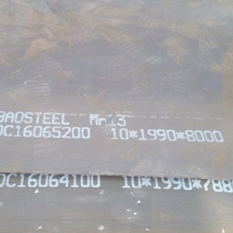 南林乡Mn13 耐磨板