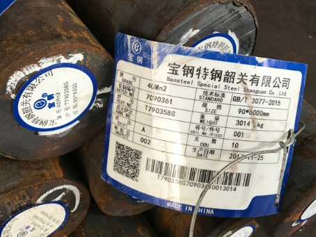 南林乡40Mn2合金结构钢