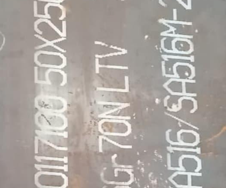 南林乡Q345R容器板