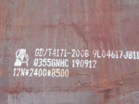 南林乡Q345NS耐酸钢板